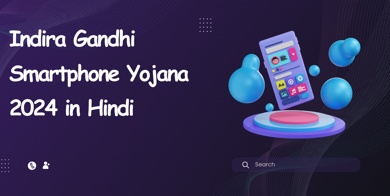 Indira Gandhi Smartphone Yojana 2024 in Hindi